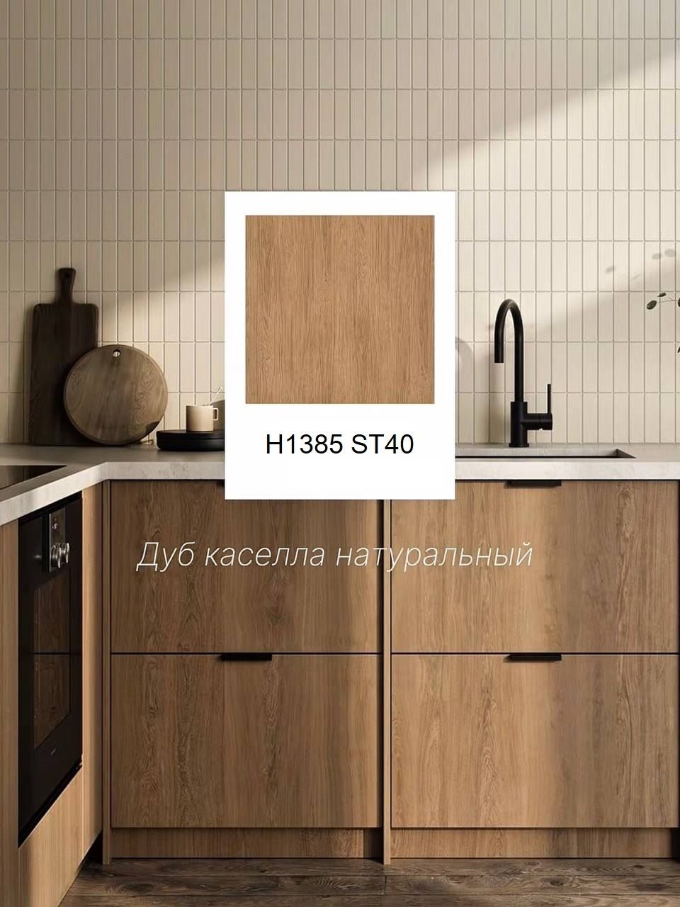 Подборка лучших оттенков Egger для кухни и спальни